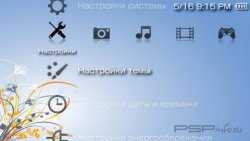  'Clear XMP [RUS]'   PTF  PSP