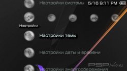  'Lliatris Theme [RUS]'   PTF  PSP