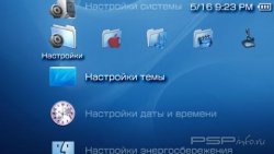  'Mac Theme [RUS]'   PTF  PSP