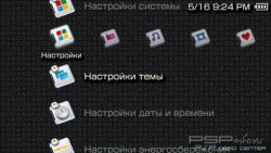  'Phyrst Try [RUS]'   PTF  PSP