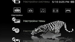  'White Tiger [RUS]'   PTF  PSP