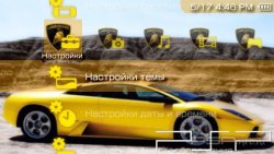  'Lamborghini [RUS]'   PTF  PSP