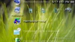  'Vista Top [RUS]'   PTF  PSP