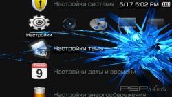  'Snarf [RUS]'   PTF  PSP
