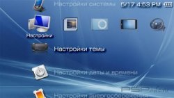  'HeyKarl Theme [RUS]'   PTF  PSP