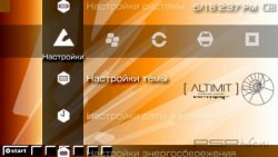  'Altimit OS [RUS]'   PTF  PSP