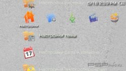  'Lithotest [RUS]'   PTF  PSP