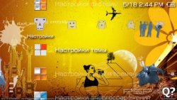  'Lumines [RUS]'   PTF  PSP