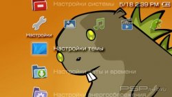  'Mole [RUS]'   PTF  PSP