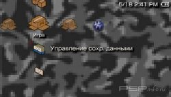  'Retro Box [RUS]'   PTF  PSP