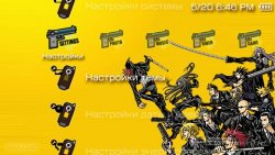  'BCFFVII [RUS]'   PTF  PSP