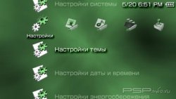  'Green Expansion  [RUS]'   PTF  PSP