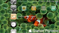  'iStation Portable [RUS]'   PTF  PSP