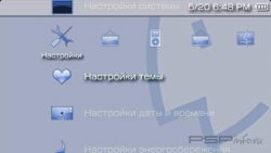  'Mac Blueberries [RUS]'   PTF  PSP