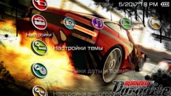  'Burnout Paradise [RUS]'   PTF  PSP