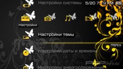  'Butterfly [RUS]'   PTF  PSP