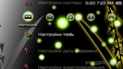  'HOTARU [RUS]'   PTF  PSP