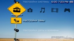  'Outback [RUS]'   PTF  PSP