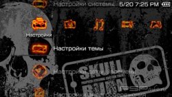  'Skull Burn [RUS]'   PTF  PSP