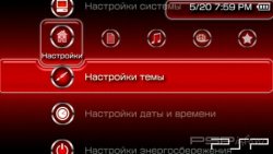  'Primary Red [RUS]'   PTF  PSP