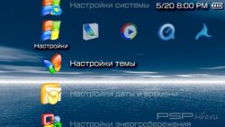  'Soft Theme  [RUS]'   PTF  PSP