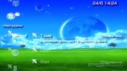  'Bluecons [RUS]'   PTF  PSP