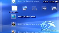 'Crystal Cute [RUS]'   PTF  PSP