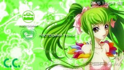  'LCG [RUS]'   PTF  PSP