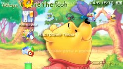  'Pooh [RUS]'   PTF  PSP