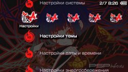  'Hell Girl [RUS]'   PTF  PSP