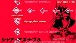  'Rouge et noir [RUS]'   PTF  PSP