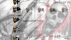  'Vamphyri [RUS]'   PTF  PSP