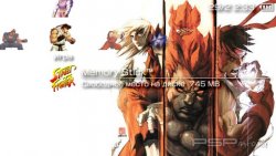  'Street Fighter'   PTF  PSP