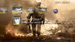 ���� 'Call of Duty [RUS]' � ������� PTF ��� PSP