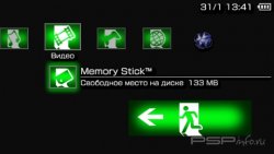 ���� 'Emergency [RUS]' � ������� PTF ��� PSP