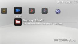 ���� 'iPhone Black [RUS]' � ������� PTF ��� PSP