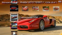 ���� 'Ferrari [RUS]' � ������� PTF ��� PSP
