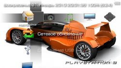 ���� 'Formula 1[RUS]' � ������� PTF ��� PSP