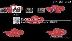 ���� 'Naruto Akatsuki [RUS]' � ������� PTF ��� PSP