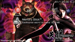 ���� 'Tenchu Kurenai [RUS]' � ������� PTF ��� PSP