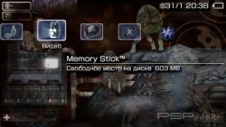 ���� 'Savage Moon [RUS]' � ������� PTF ��� PSP