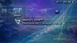 ���� 'Snow inspiration [RUS]' � ������� PTF ��� PSP