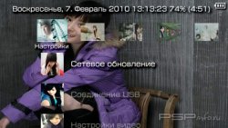 ���� 'Beauty Yang Power [RUS]' � ������� PTF ��� PSP