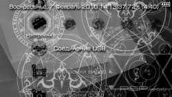 ���� 'Black [RUS]' � ������� PTF ��� PSP