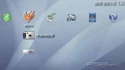 ���� 'Marian Rivera [RUS]' � ������� PTF ��� PSP