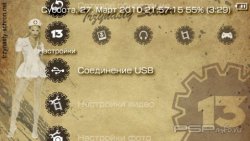  'Trzynasty Schron [RUS]'   PTF  PSP