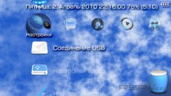  'Eternal Blue [RUS]'   PTF  PSP