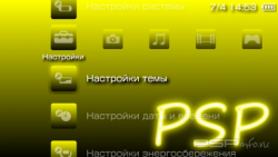  'Yellow Black [RUS]'   PTF  PSP