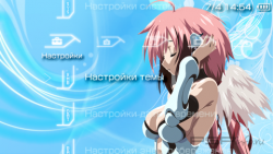  'SORA [RUS]'   PTF  PSP