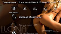  'Sexy girl [RUS]'   PTF  PSP